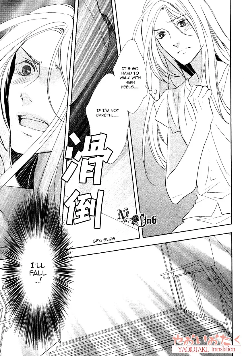 Read Safety Game chapter 1 image 15 on Lezhin