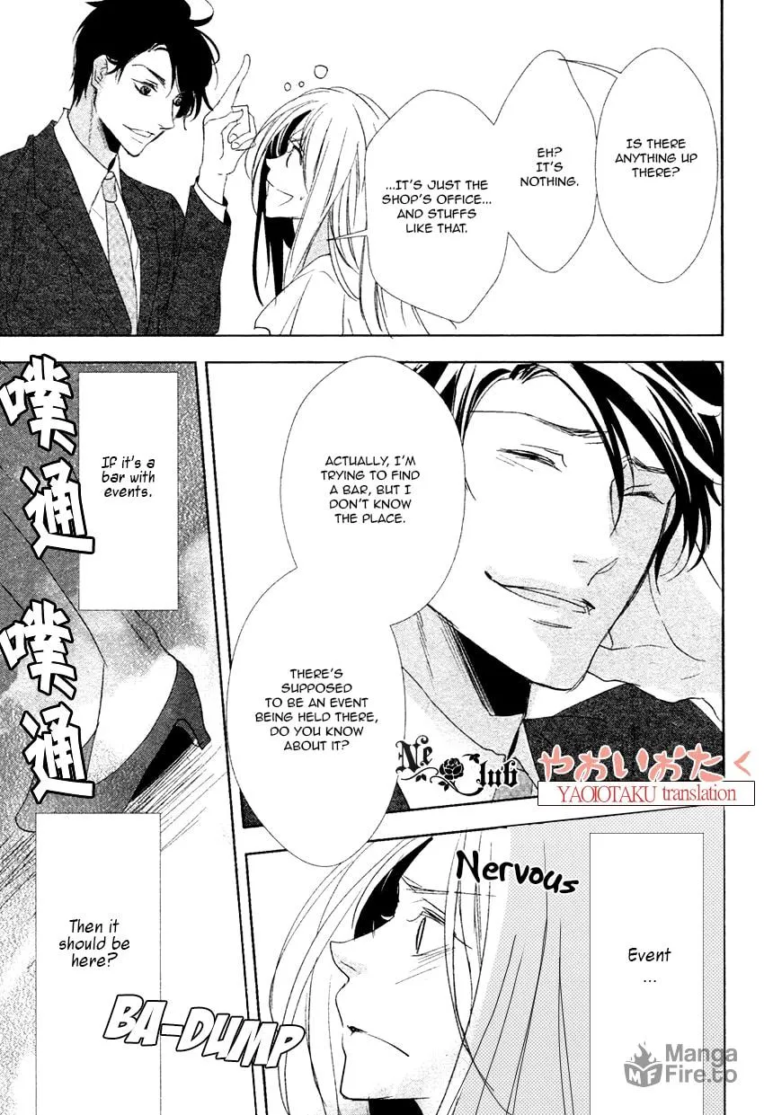 Read Safety Game chapter 1 image 19 on Lezhin