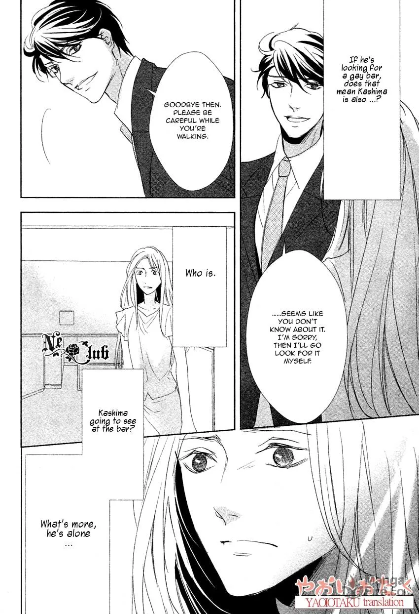 Read Safety Game chapter 1 image 20 on Lezhin