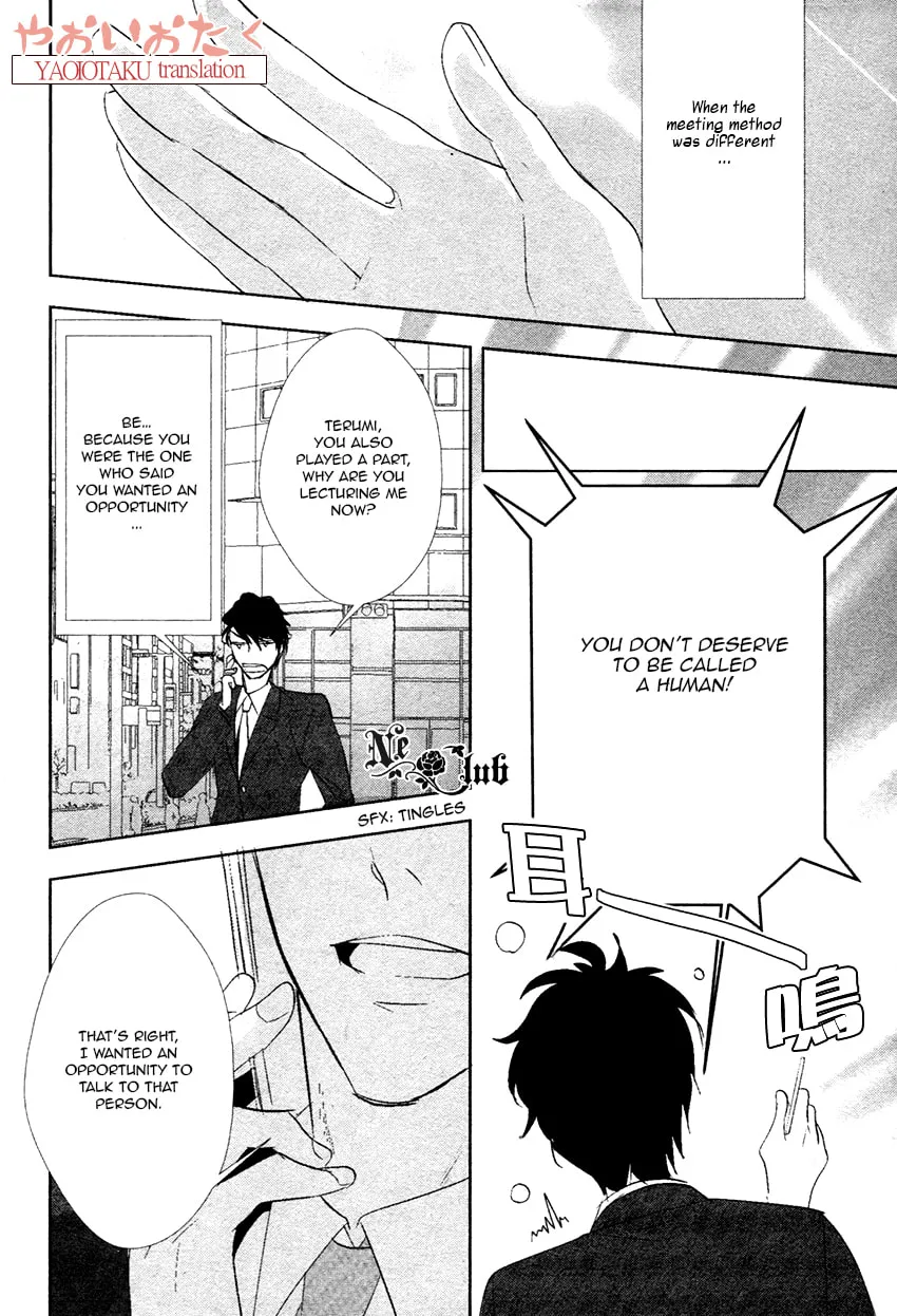 Read Safety Game chapter 1 image 30 on Lezhin