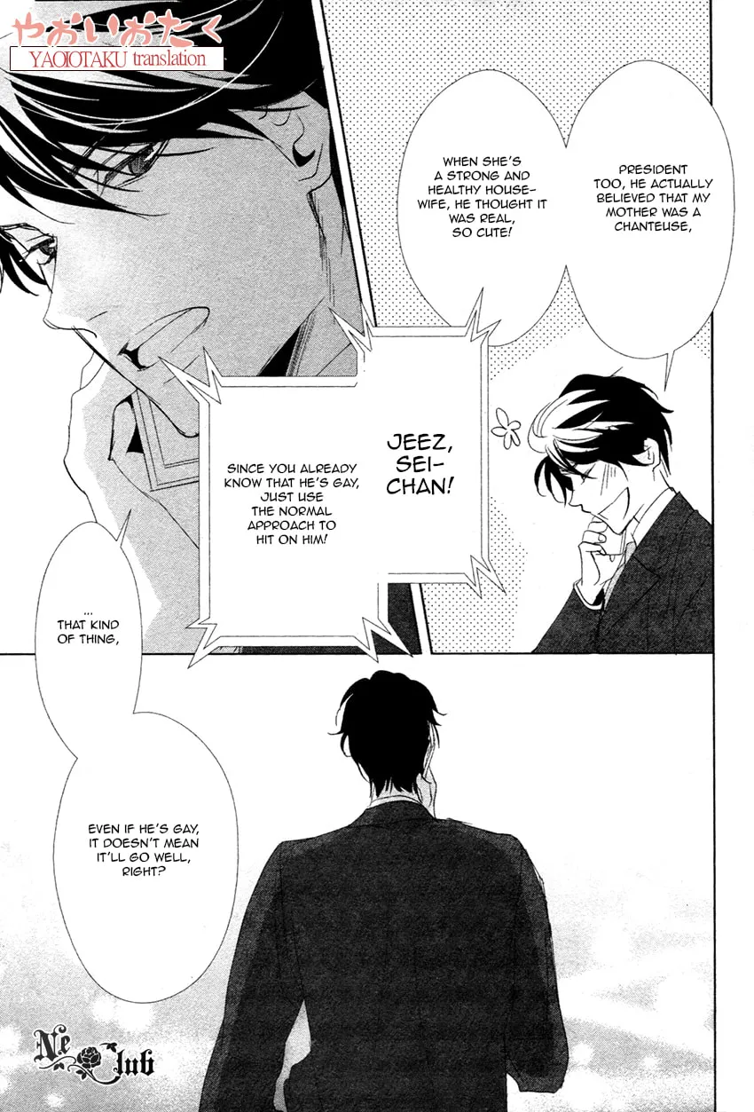 Read Safety Game chapter 1 image 31 on Lezhin