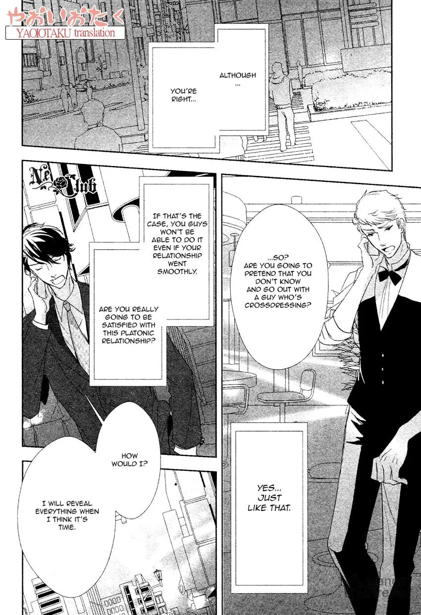 Read Safety Game chapter 1 image 32 on Lezhin