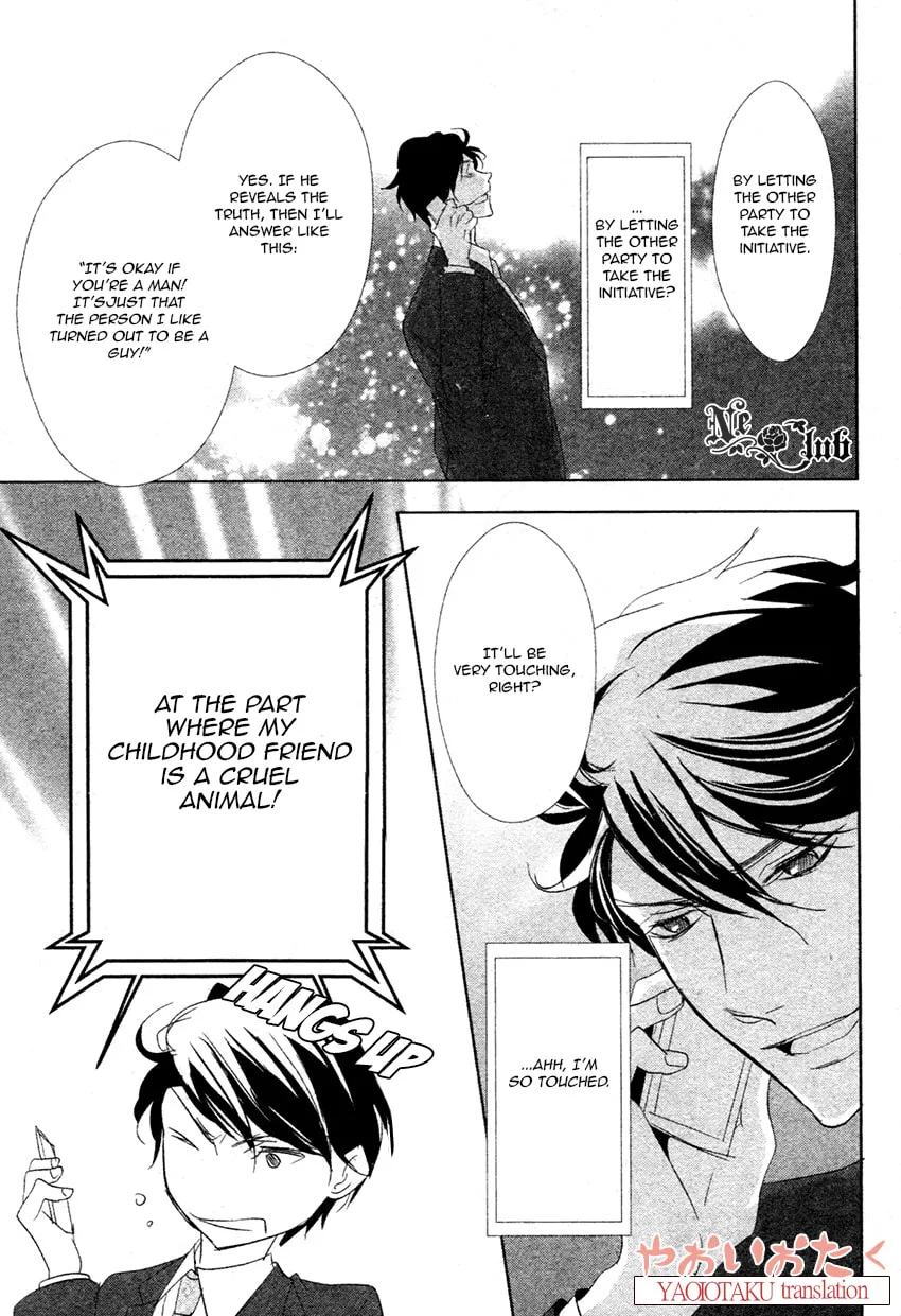 Read Safety Game chapter 1 image 33 on Lezhin