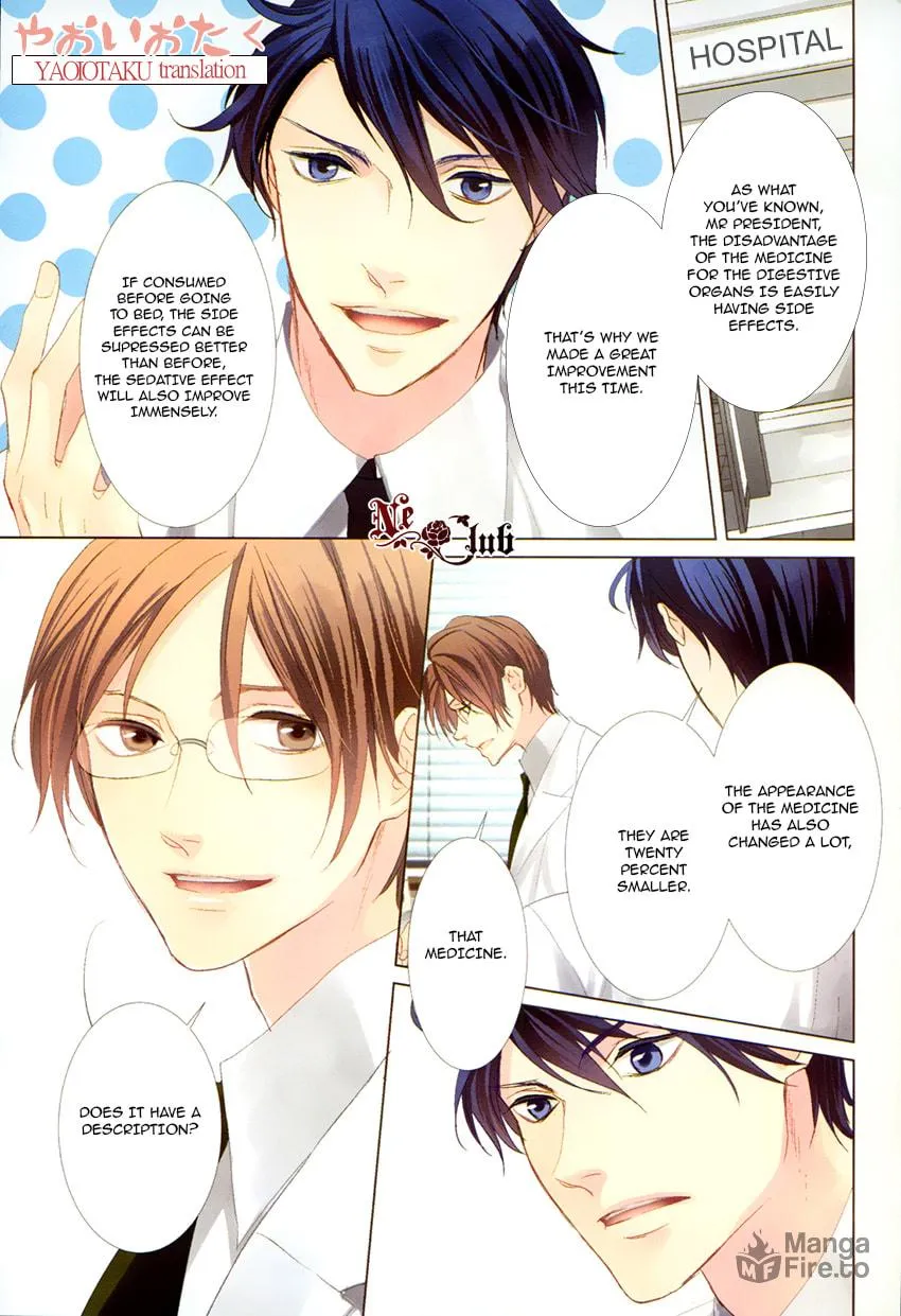 Read Safety Game chapter 1 image 4 on Lezhin