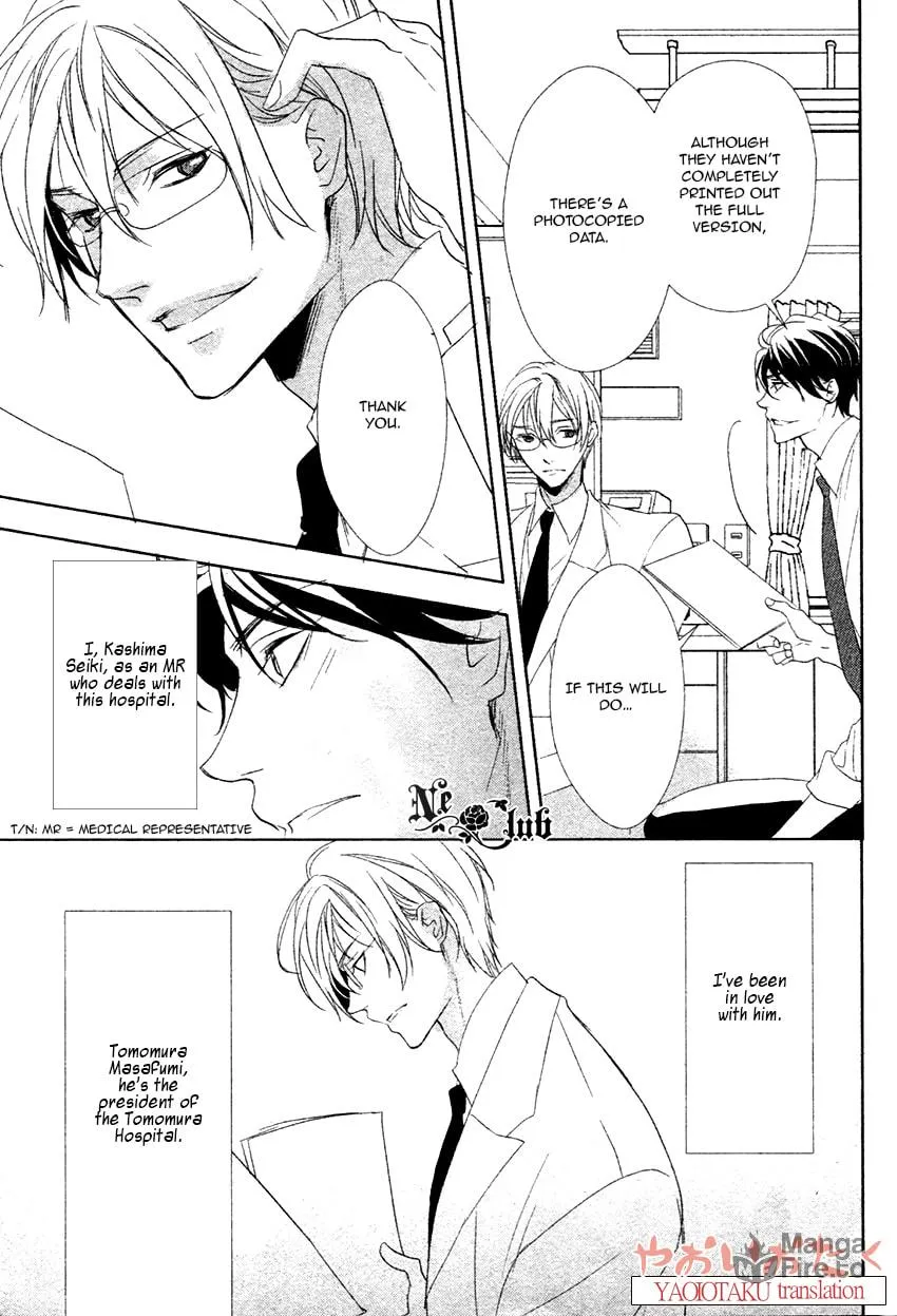 Read Safety Game chapter 1 image 5 on Lezhin