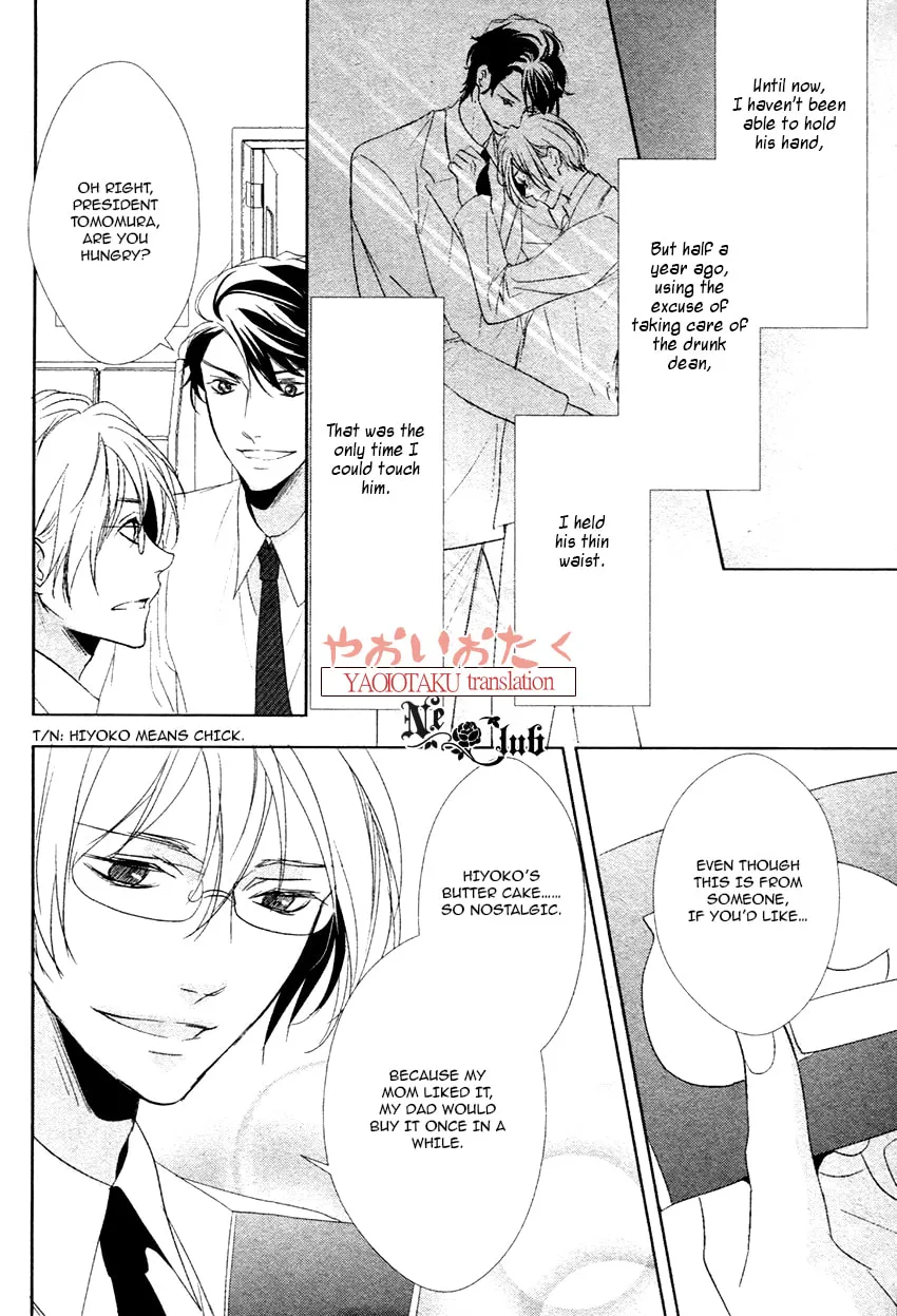 Read Safety Game chapter 1 image 6 on Lezhin