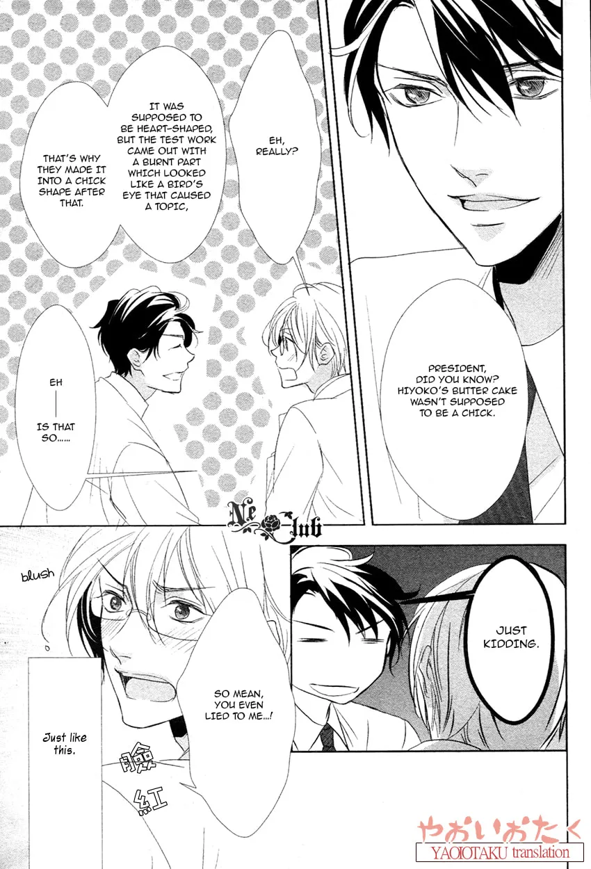 Read Safety Game chapter 1 image 7 on Lezhin