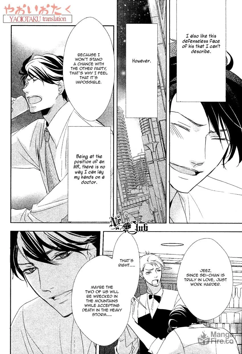 Read Safety Game chapter 1 image 8 on Lezhin