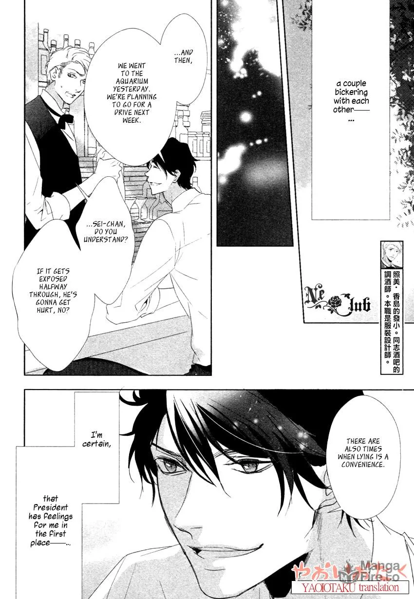 Read Safety Game chapter 2 image 14 on Lezhin