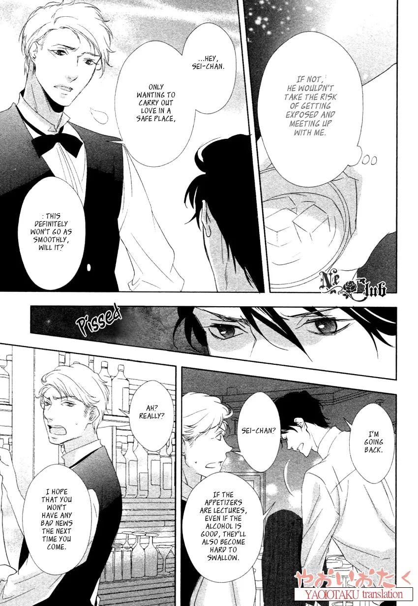 Read Safety Game chapter 2 image 15 on Lezhin
