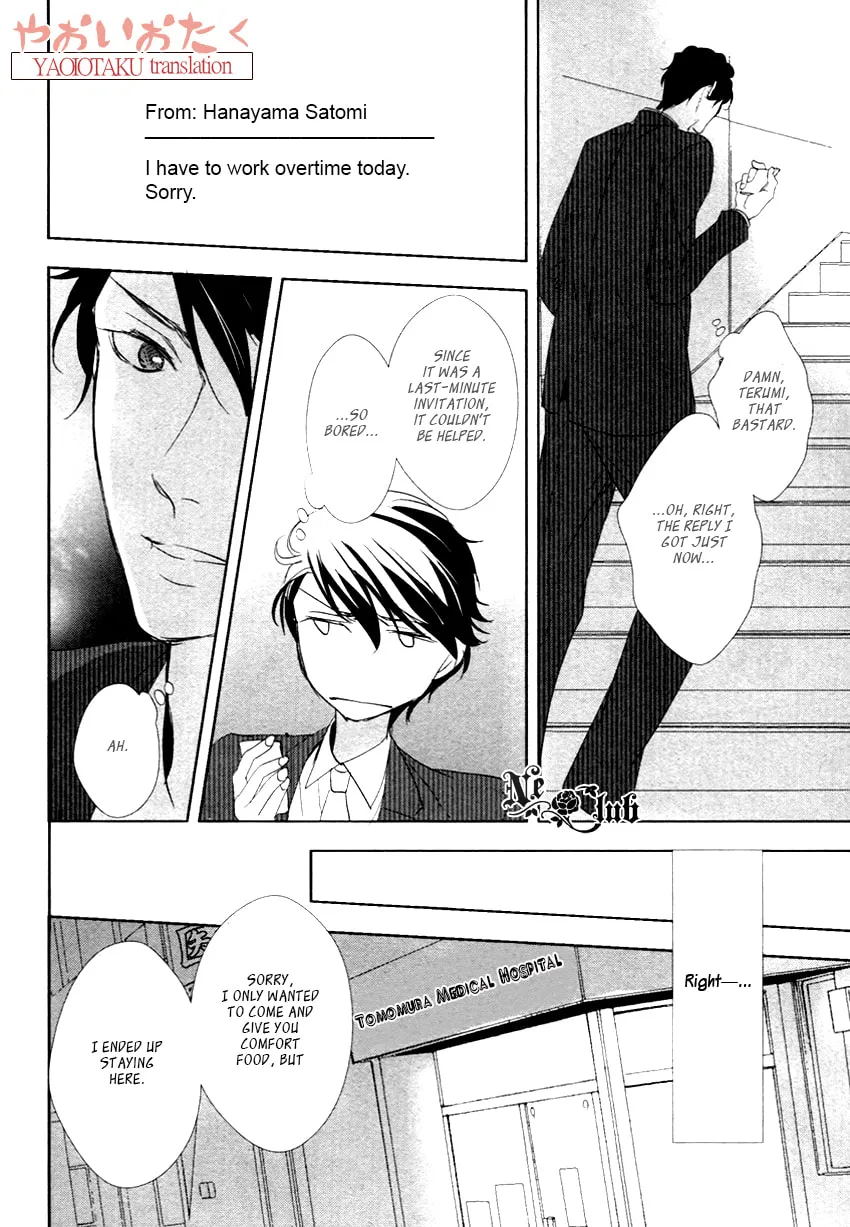Read Safety Game chapter 2 image 16 on Lezhin
