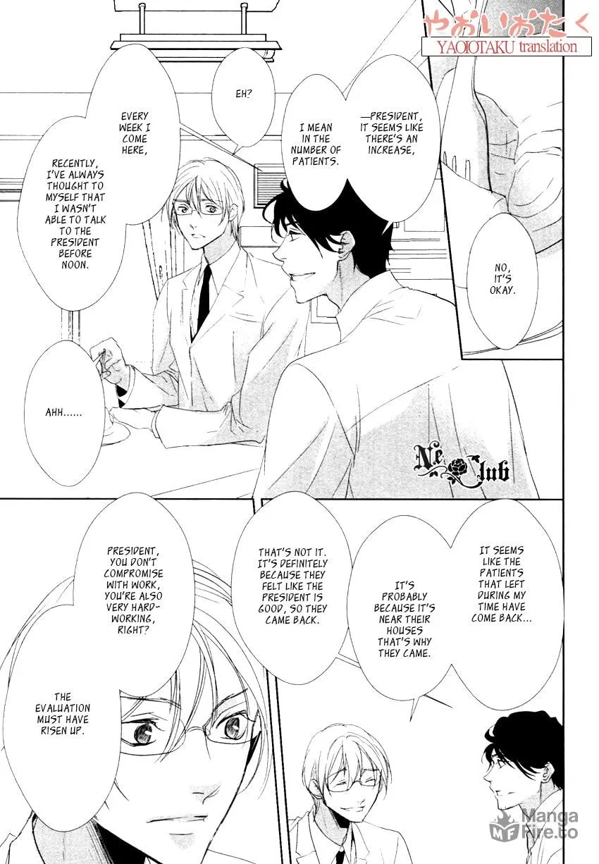 Read Safety Game chapter 2 image 17 on Lezhin