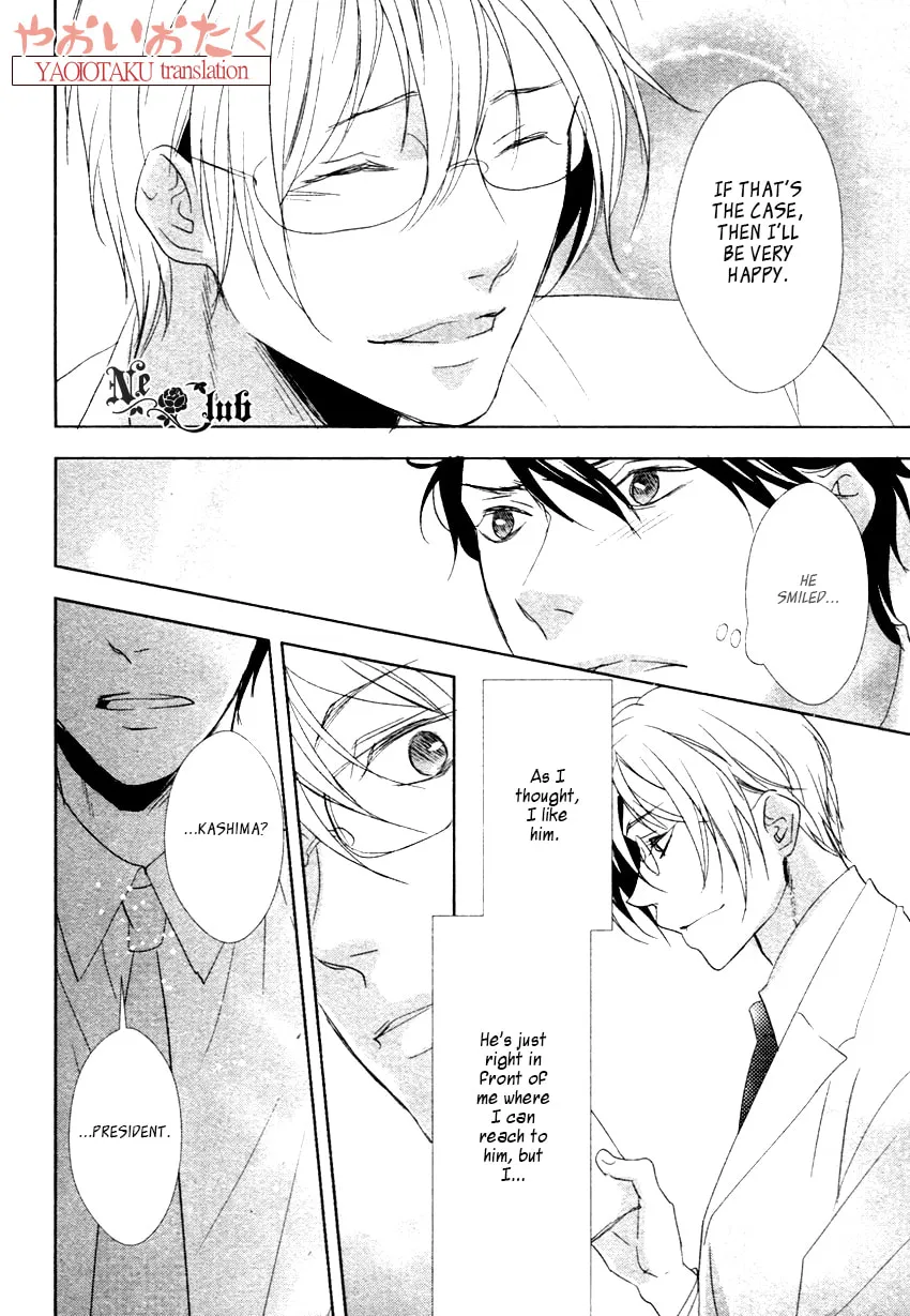 Read Safety Game chapter 2 image 18 on Lezhin