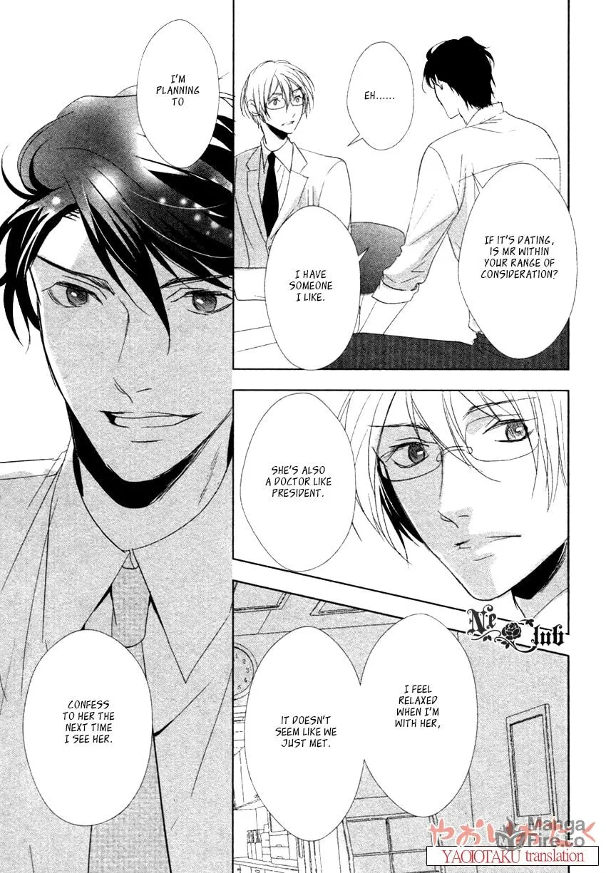 Read Safety Game chapter 2 image 19 on Lezhin