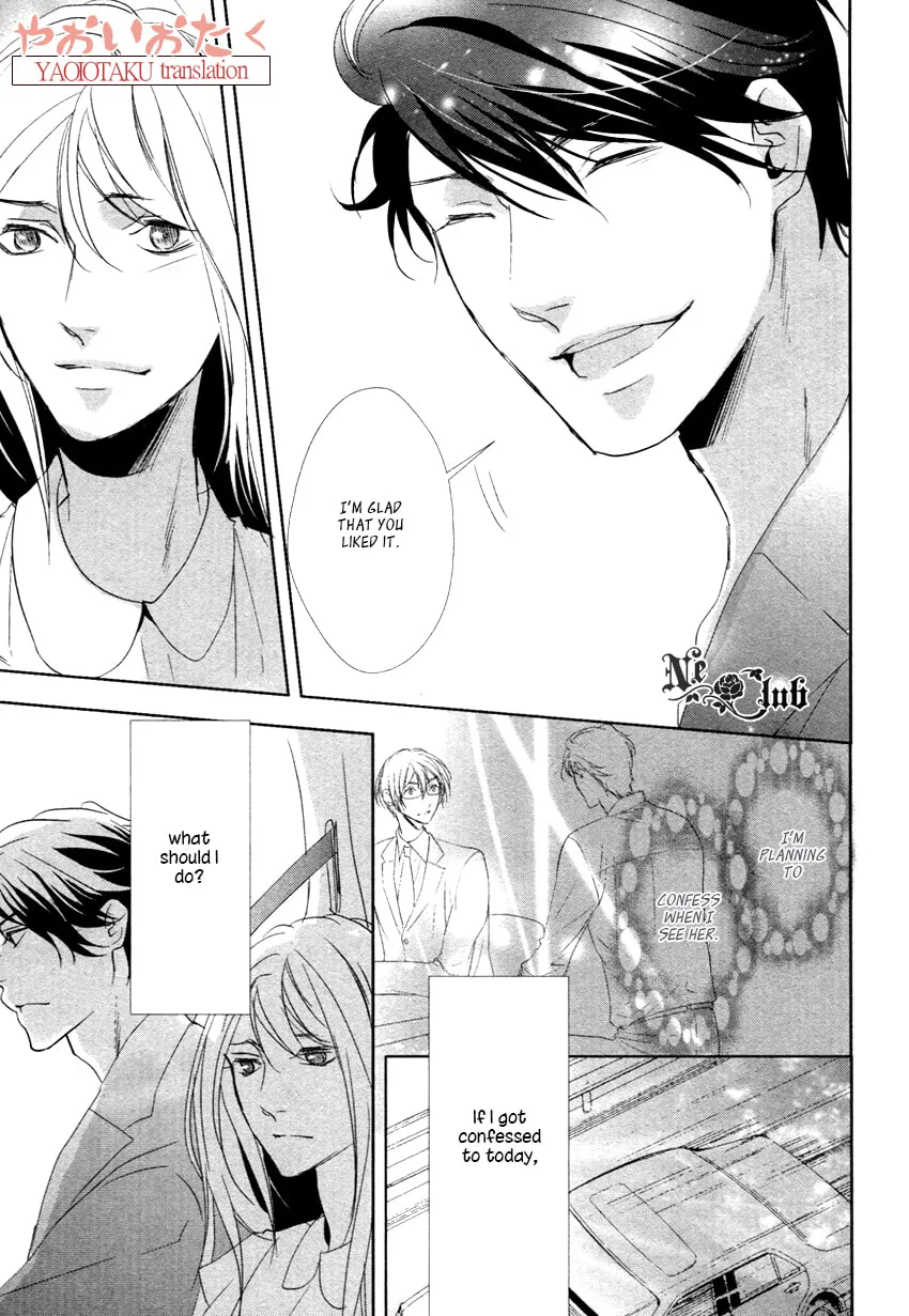 Read Safety Game chapter 2 image 21 on Lezhin