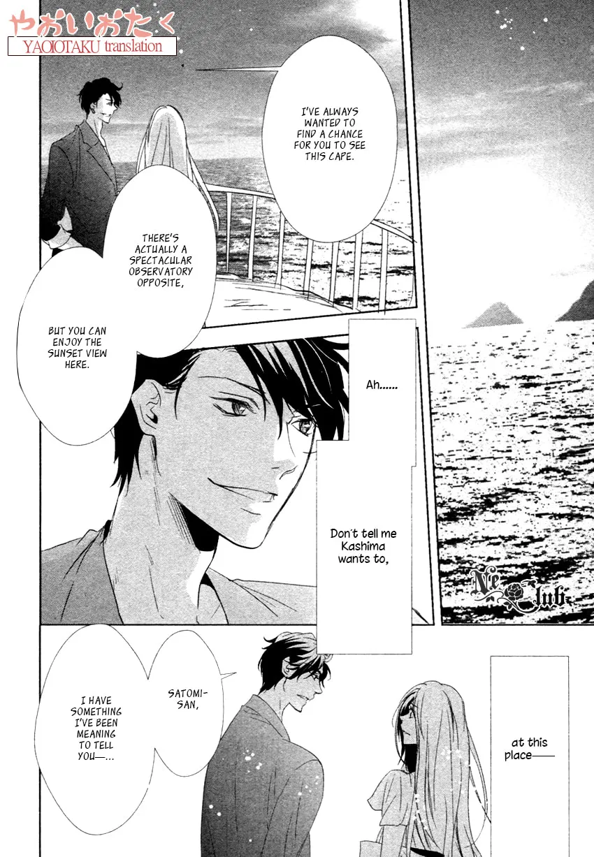 Read Safety Game chapter 2 image 22 on Lezhin