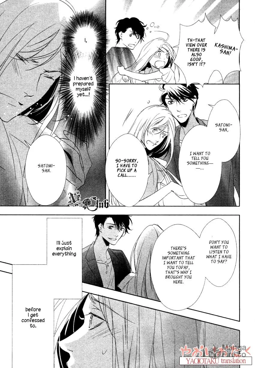 Read Safety Game chapter 2 image 23 on Lezhin