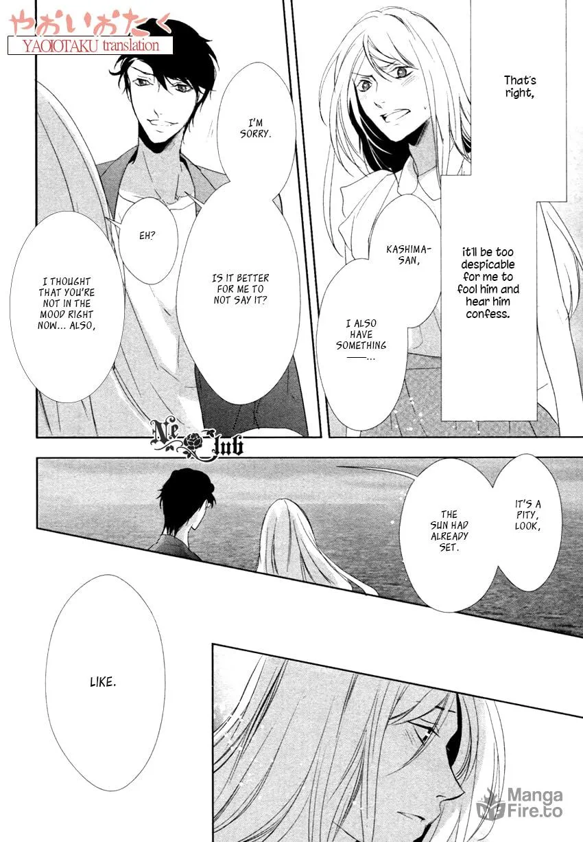 Read Safety Game chapter 2 image 24 on Lezhin