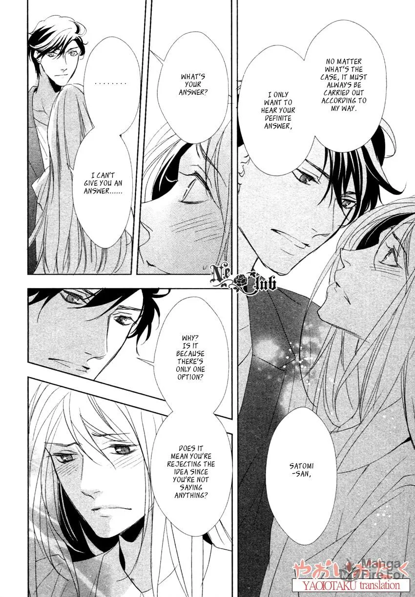 Read Safety Game chapter 2 image 26 on Lezhin