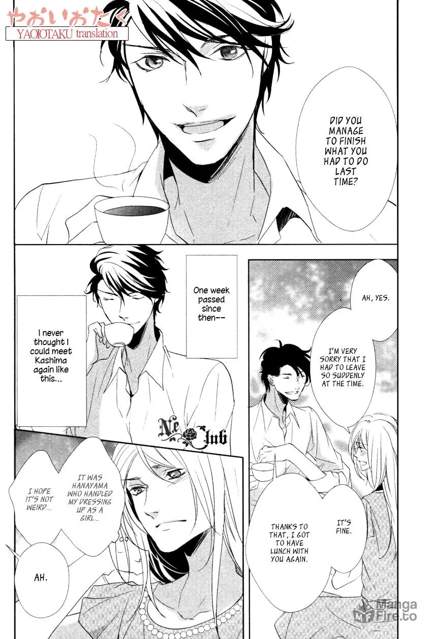 Read Safety Game chapter 2 image 4 on Lezhin