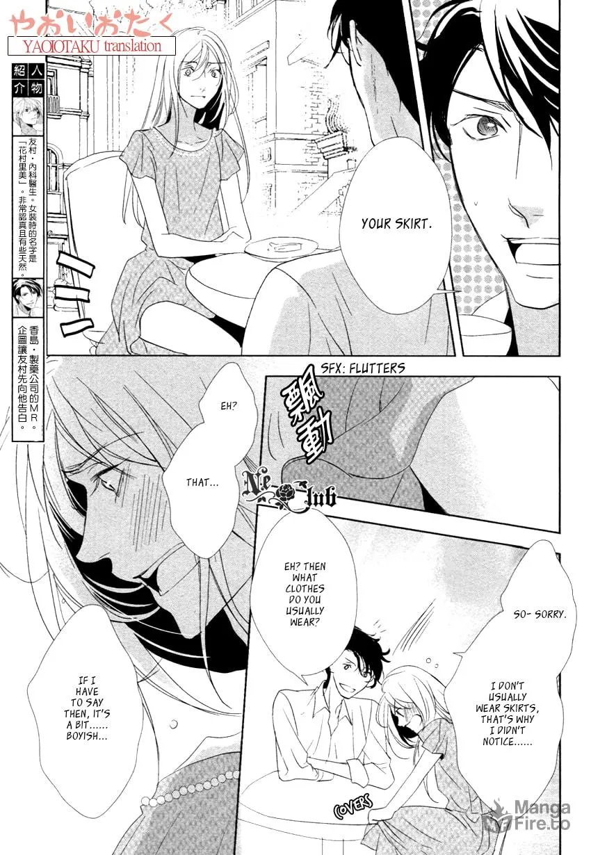 Read Safety Game chapter 2 image 5 on Lezhin
