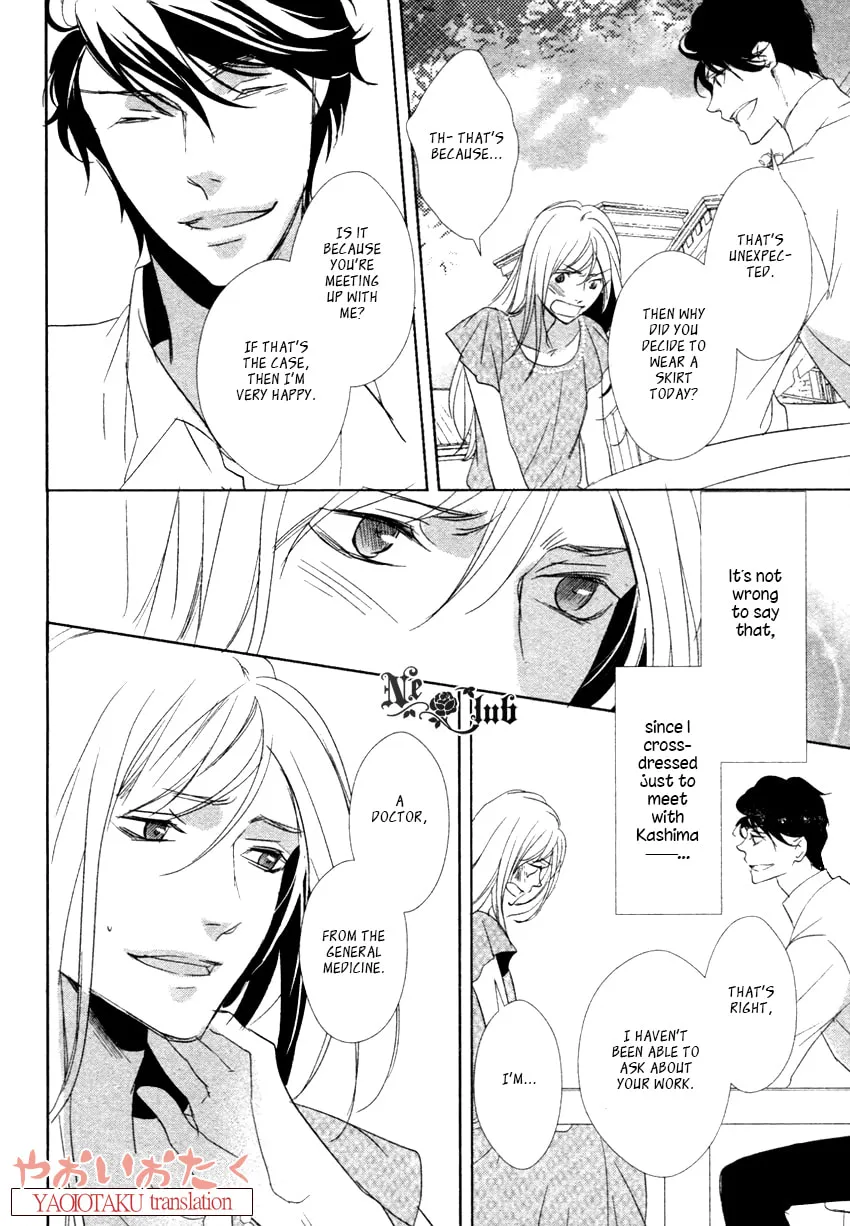 Read Safety Game chapter 2 image 6 on Lezhin