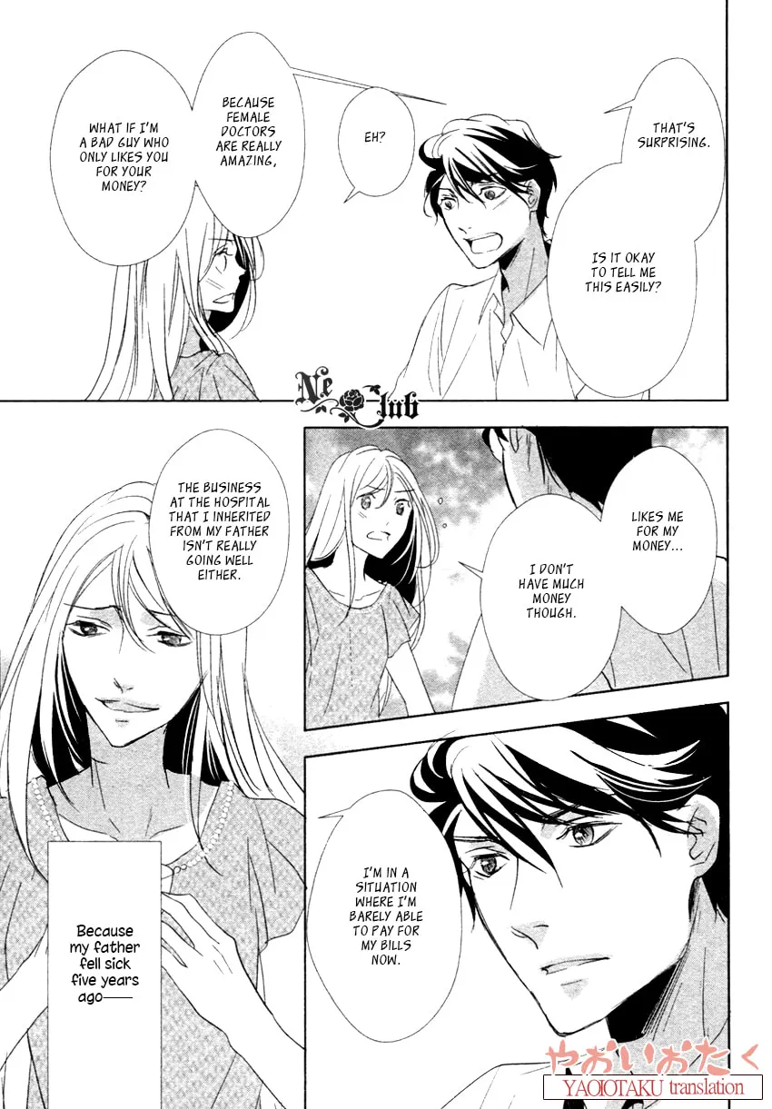 Read Safety Game chapter 2 image 7 on Lezhin