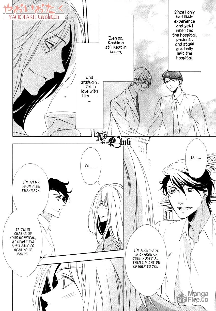 Read Safety Game chapter 2 image 8 on Lezhin