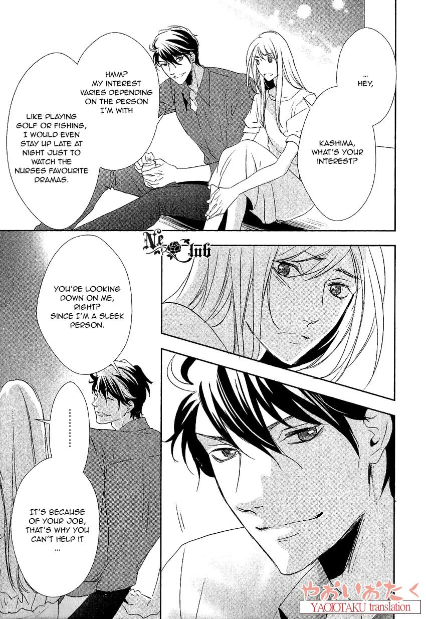 Read Safety Game chapter 3 image 10 on Lezhin