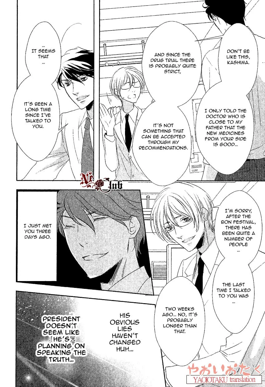 Read Safety Game chapter 3 image 13 on Lezhin