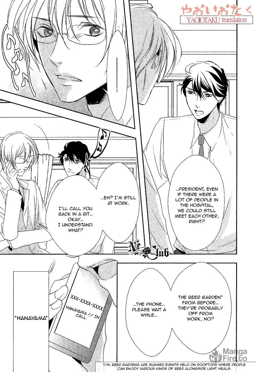 Read Safety Game chapter 3 image 14 on Lezhin