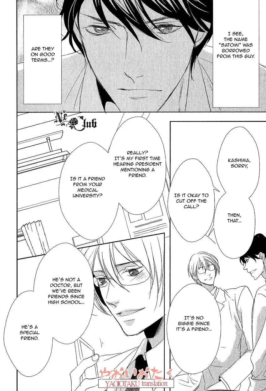 Read Safety Game chapter 3 image 15 on Lezhin