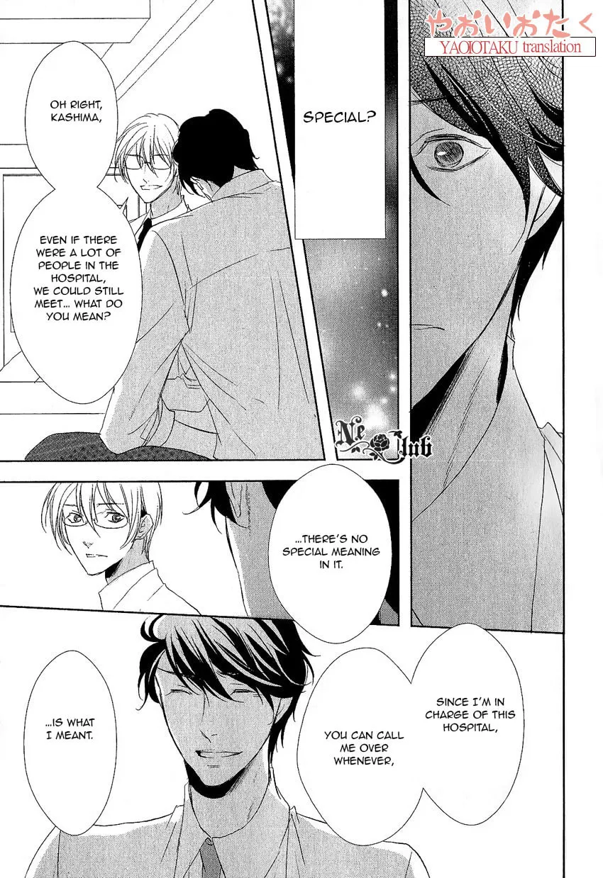 Read Safety Game chapter 3 image 16 on Lezhin