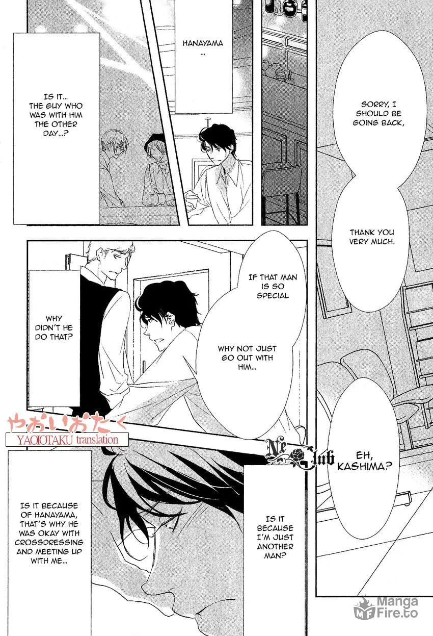 Read Safety Game chapter 3 image 17 on Lezhin