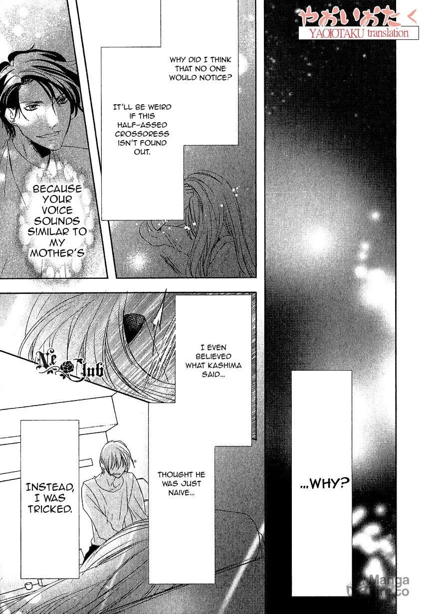 Read Safety Game chapter 3 image 26 on Lezhin