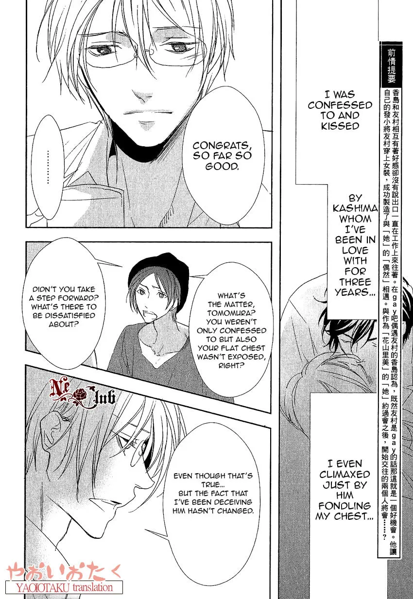 Read Safety Game chapter 3 image 3 on Lezhin