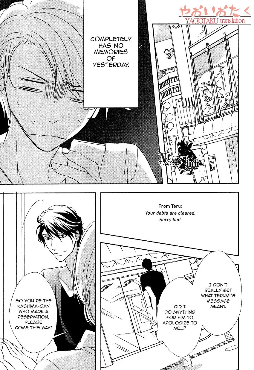 Read Safety Game chapter 3 image 30 on Lezhin