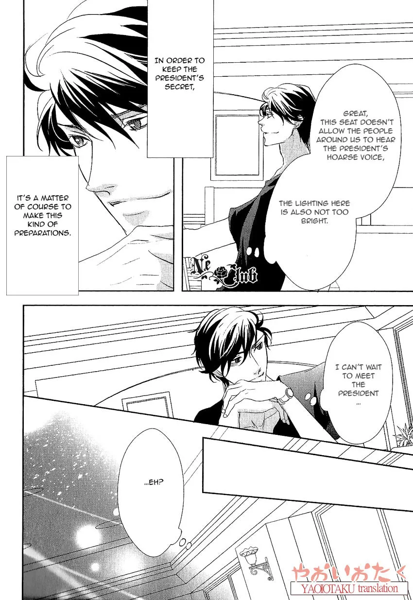 Read Safety Game chapter 3 image 31 on Lezhin