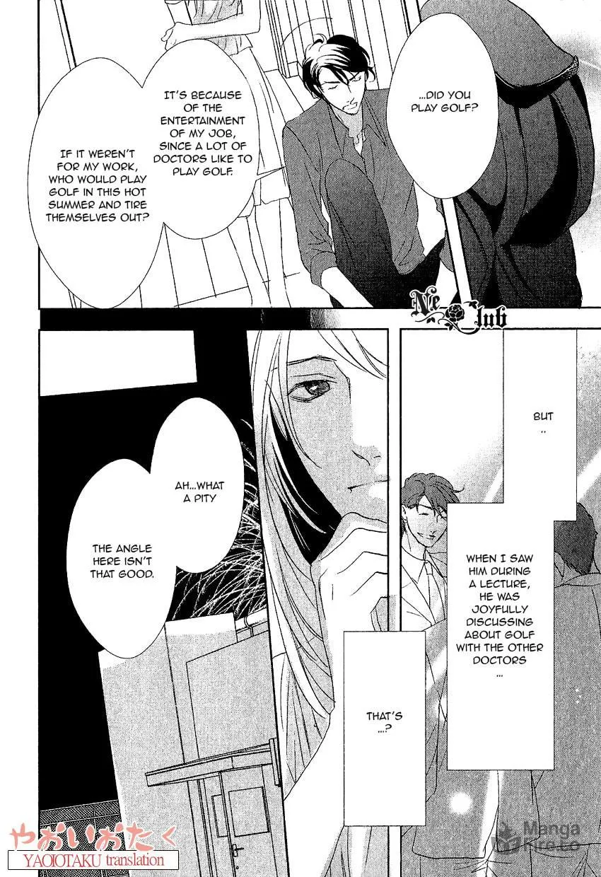 Read Safety Game chapter 3 image 9 on Lezhin