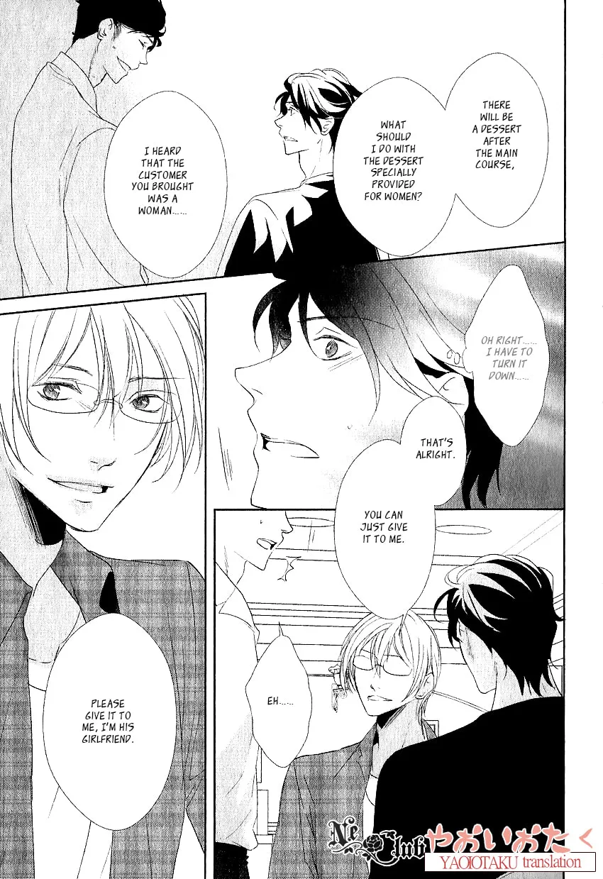 Read Safety Game chapter 4 image 10 on Lezhin