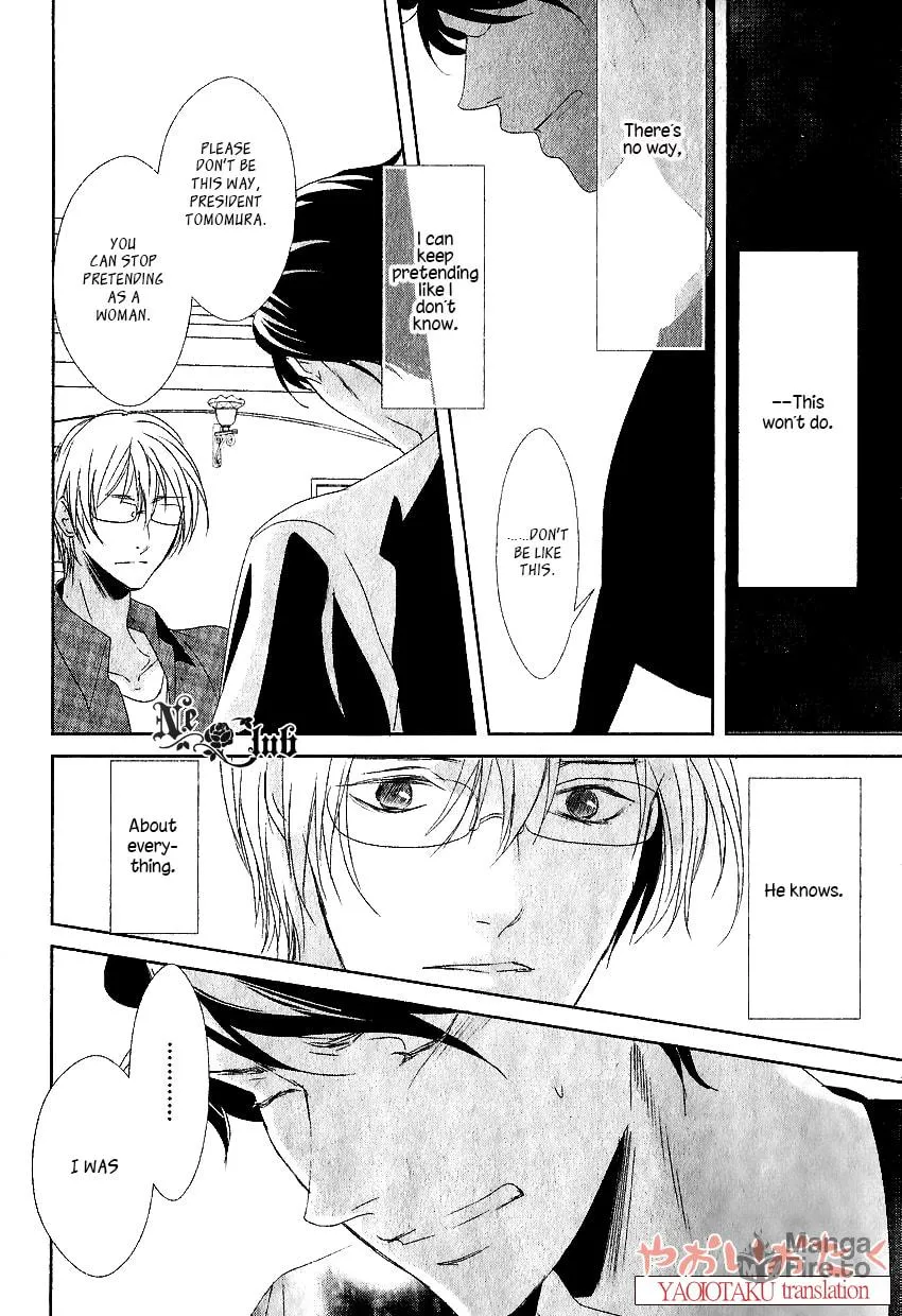 Read Safety Game chapter 4 image 11 on Lezhin