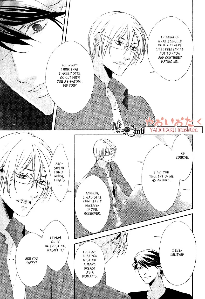 Read Safety Game chapter 4 image 12 on Lezhin