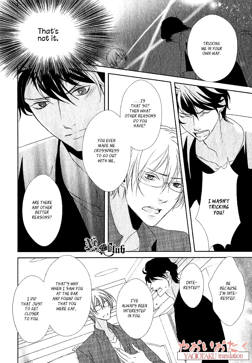 Read Safety Game chapter 4 image 13 on Lezhin