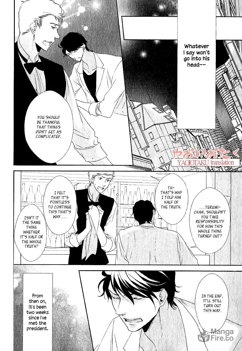 Read Safety Game chapter 4 image 17 on Lezhin