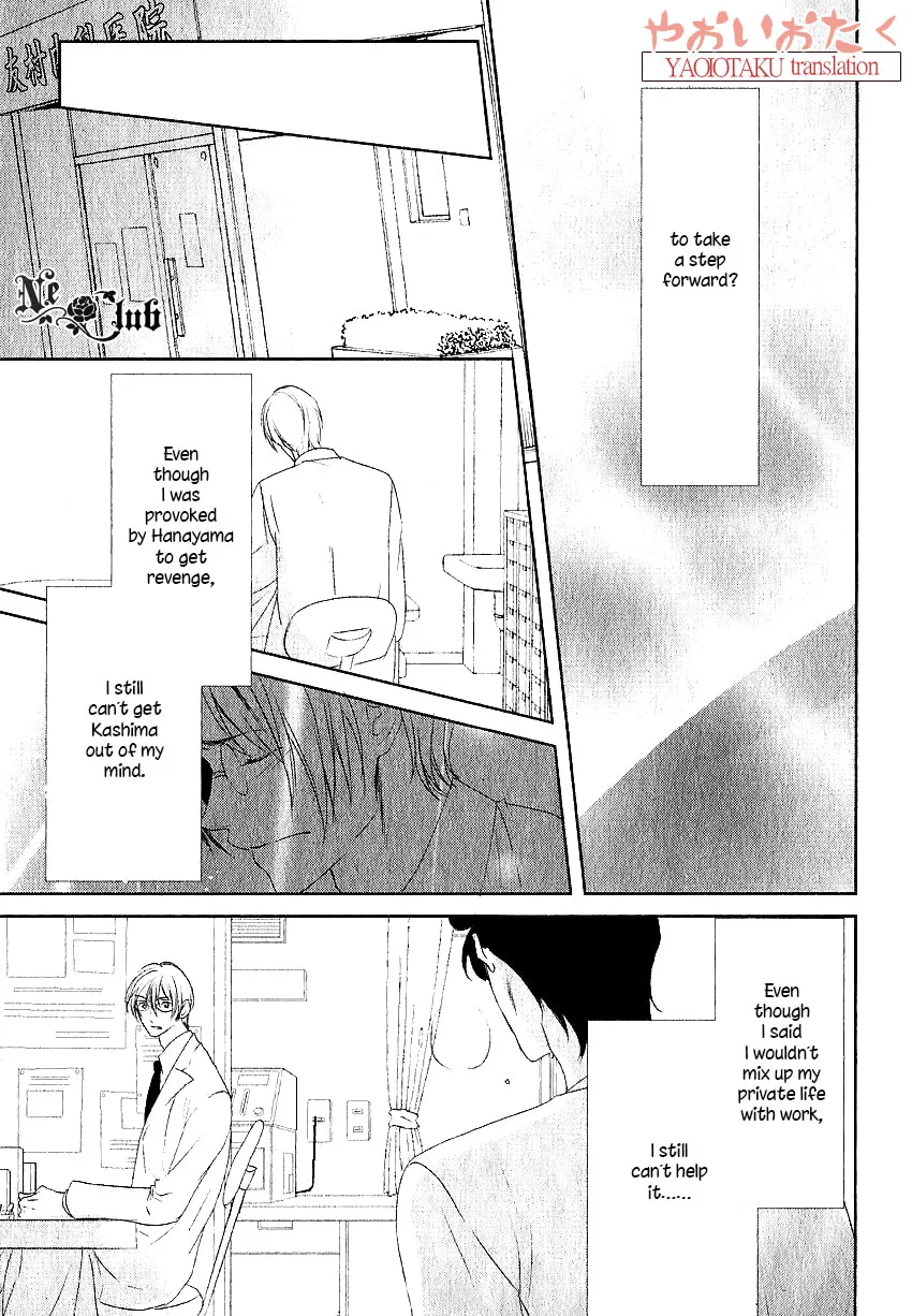 Read Safety Game chapter 4 image 22 on Lezhin