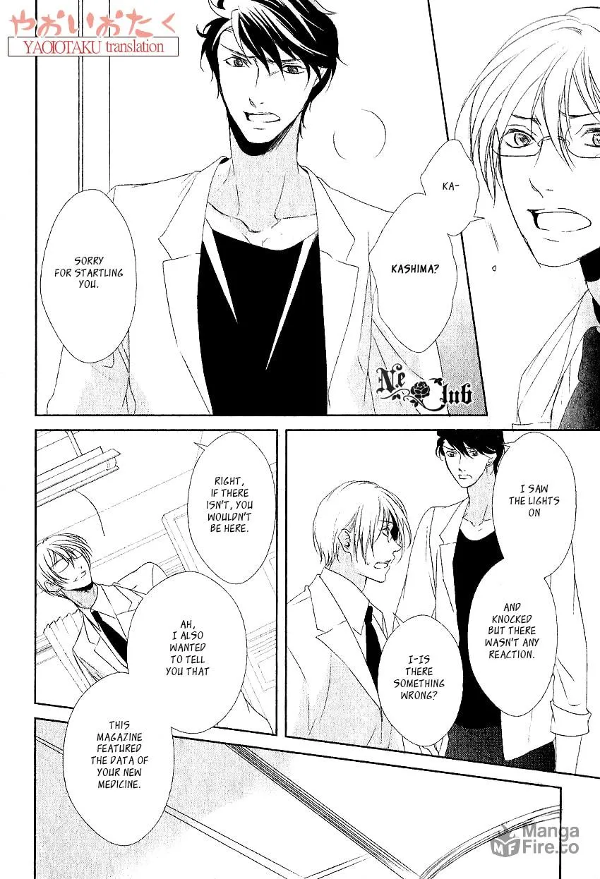 Read Safety Game chapter 4 image 23 on Lezhin