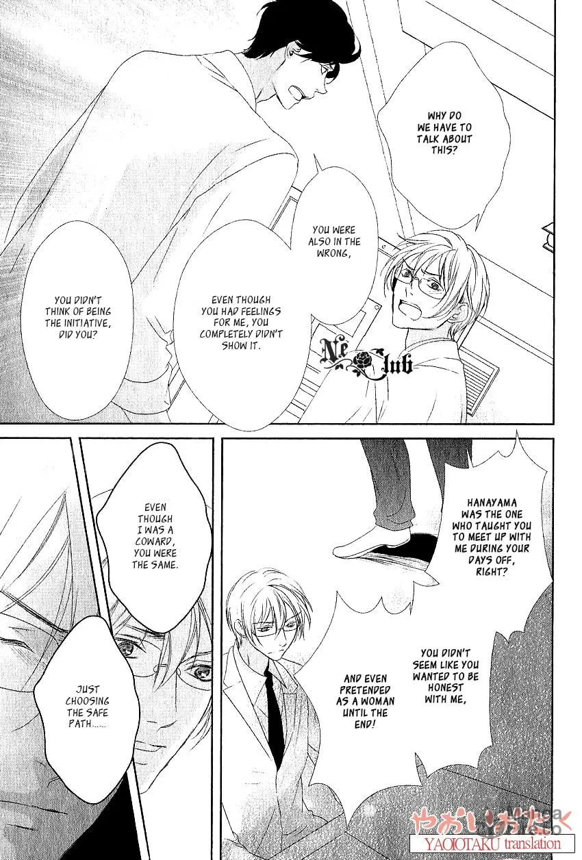 Read Safety Game chapter 4 image 26 on Lezhin