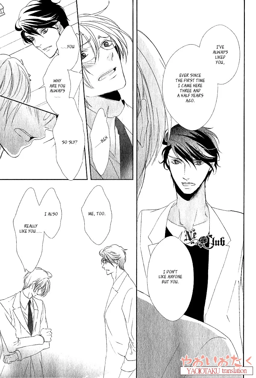 Read Safety Game chapter 4 image 30 on Lezhin