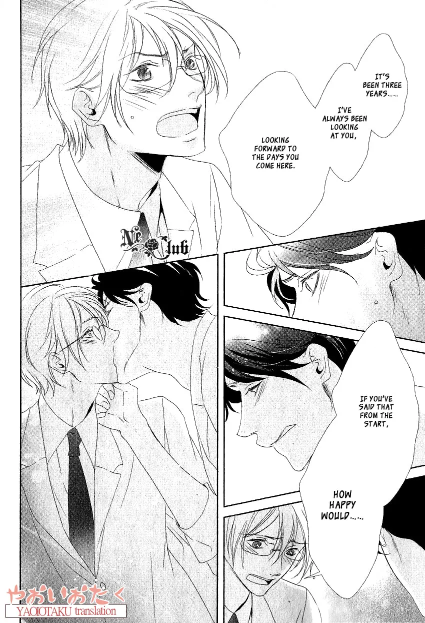Read Safety Game chapter 4 image 31 on Lezhin