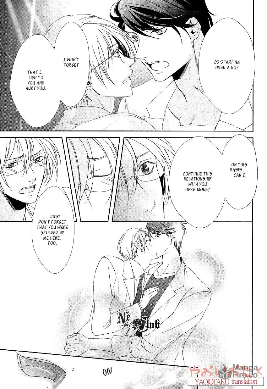 Read Safety Game chapter 4 image 32 on Lezhin